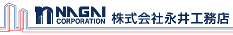 株式会社永井工務店